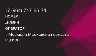 9647176671